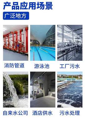 旋流防器304不锈钢1碳钢旋0流防止器MAGA-102水箱专用漩涡阻止器