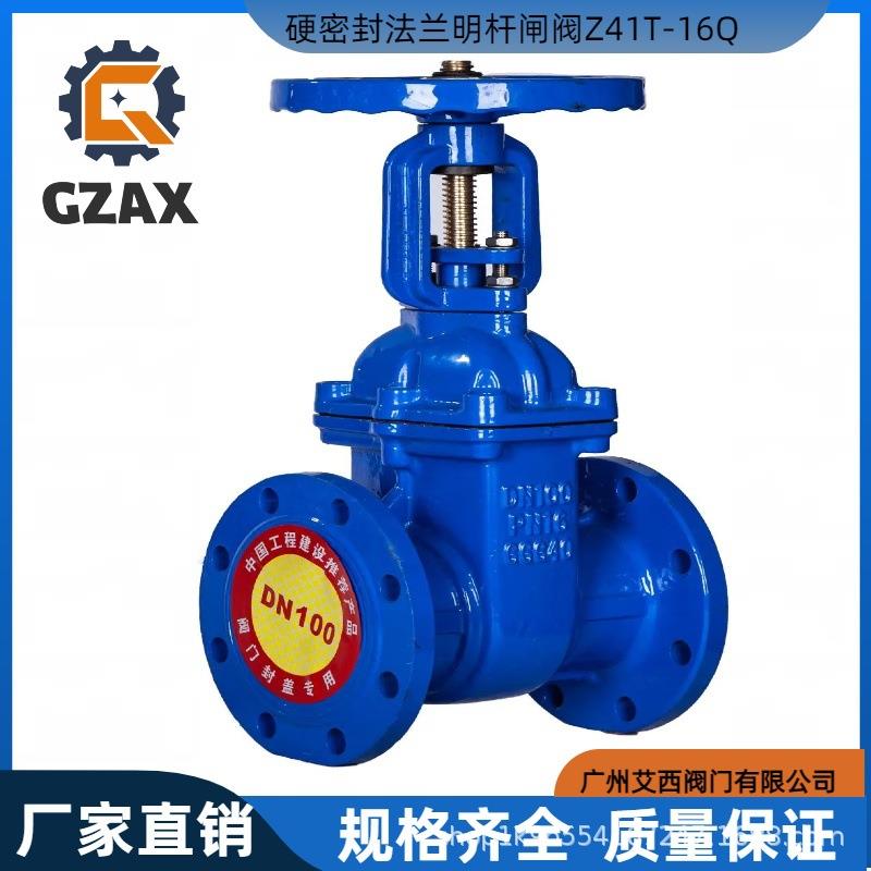 球墨铸铁明杆软密封闸阀手动弹性座封闸阀法兰连接明杆软密封闸阀