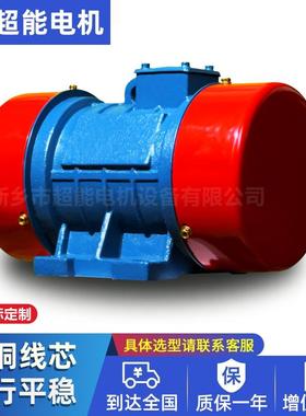 VB-32154-W振动电机 1.5KW 给料机配套低噪声VB电机