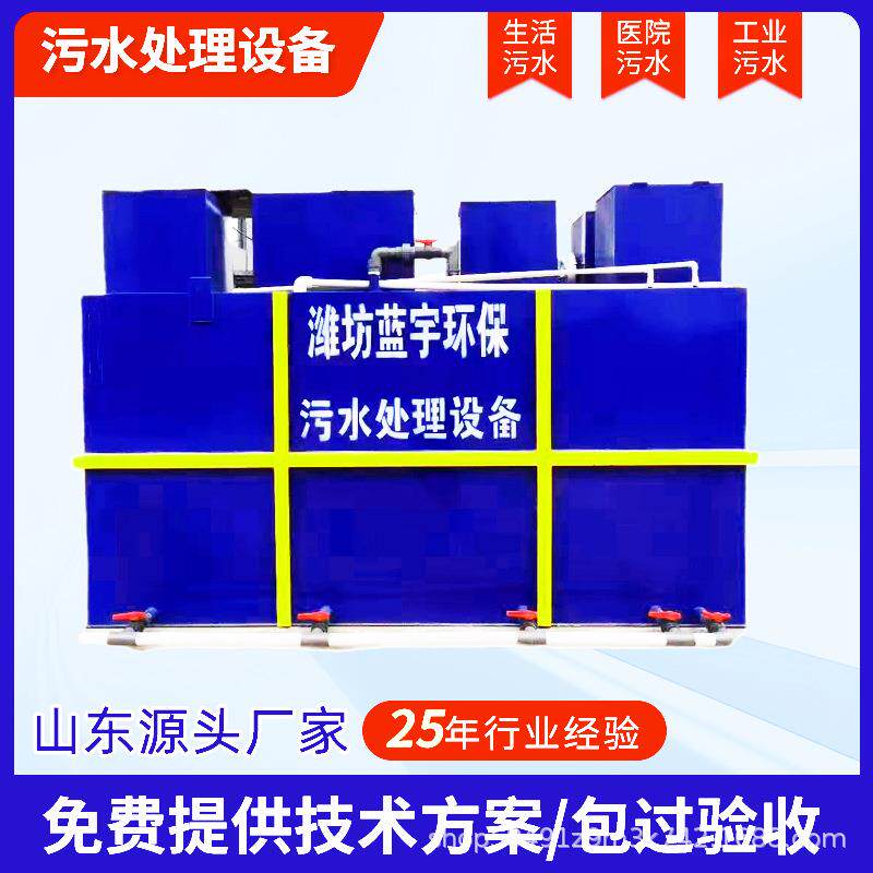 一体化污水处理设备MBR 玻璃钢农村生活实验室地埋污水处理一体机
