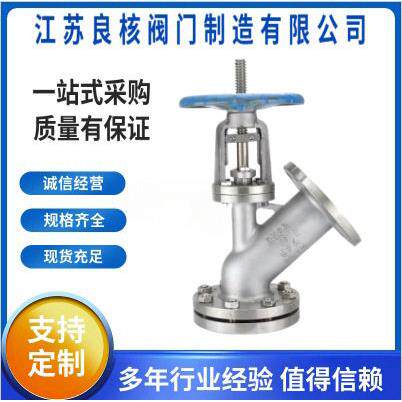 FL41H化工储容器反应釜卸料出料底阀不锈钢上展式放料阀HG5-89