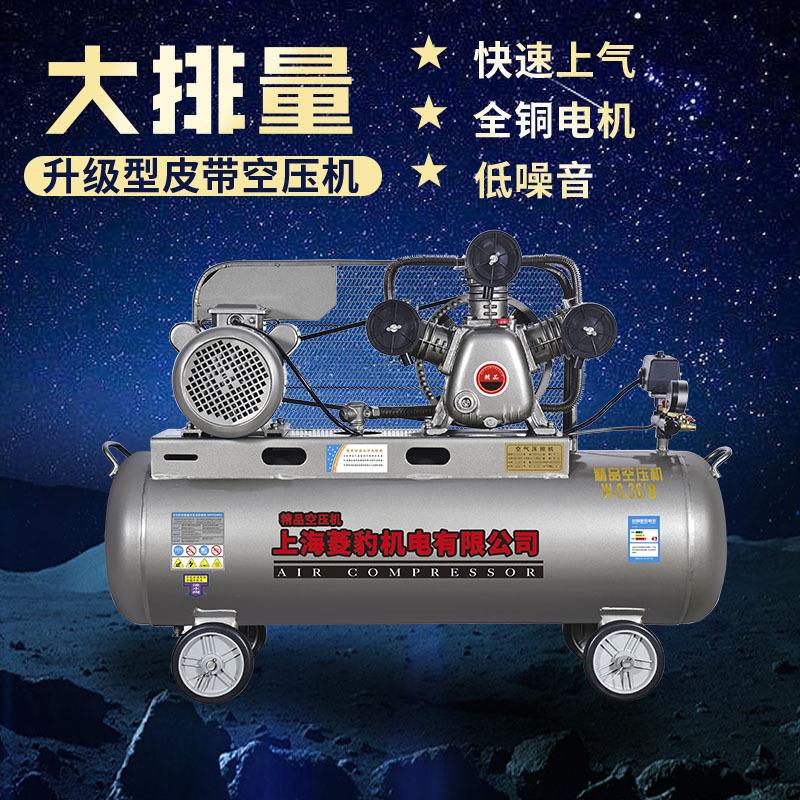 上海空压机空气压缩机大功率气泵工业级380V大型空压机打气泵
