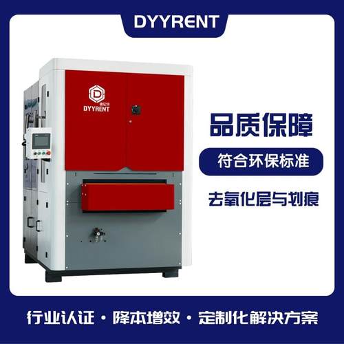 金属去毛刺机 碳钢倒角设备 钣金拉丝机 砂带砂光机 抛光去氧化层