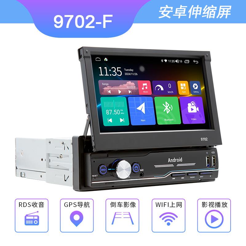 跨境7寸安卓八核车载GPS导航一体机 无线carplay中控行车记录仪