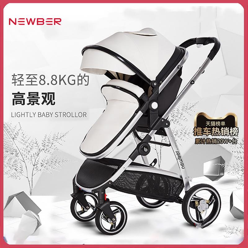 newber纽贝尔婴儿推车轻便折叠可坐躺高景观新生儿双向宝宝手推车