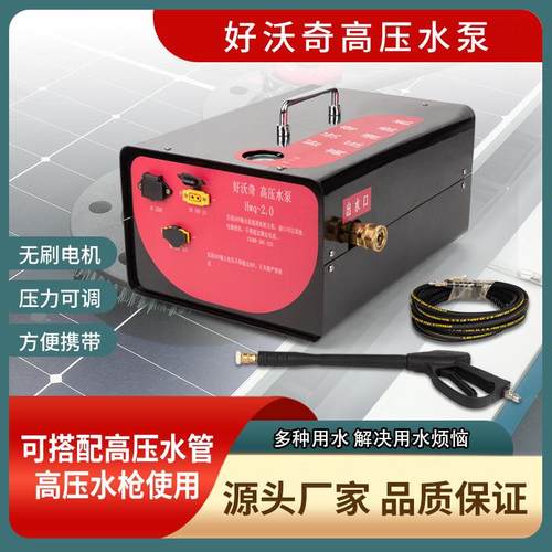 商用高压洗车店洗车机水枪水泵大功率工业级便携洗地自吸泵