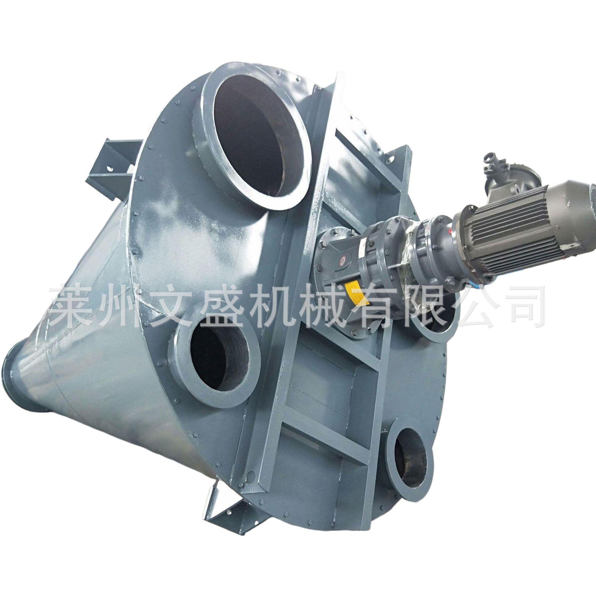 厂家双螺旋锥形混合机混料机搅拌机高效变频干粉用电动