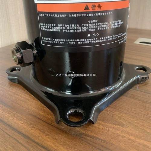 ZR61KC-TFD-420 ZP72KCE-TFD-496 ZP67KCE-TFD-4205匹谷轮压缩机