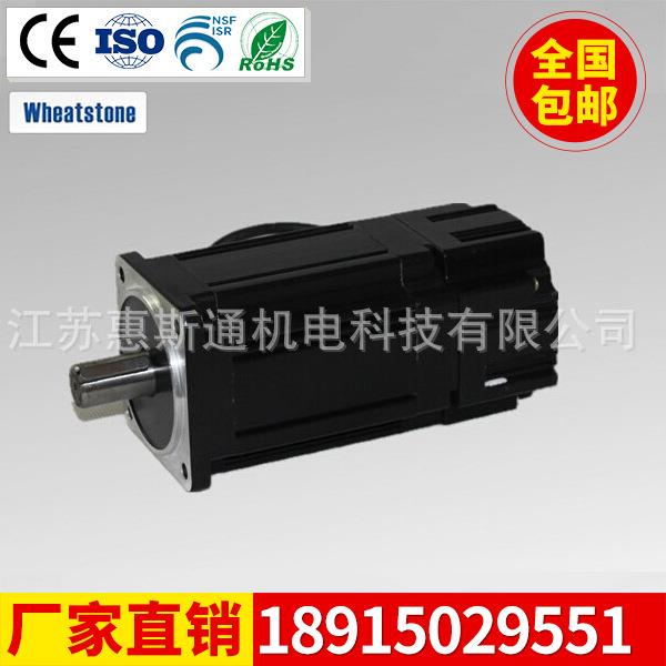 直流无刷电机 750W高速直流电机 电动车用小功率直流无刷电机