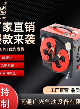 GX-E-CS3-I30mbar4500psi便携车载12V/110v/220v高压压缩机狩猎用