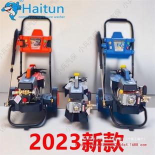 博高前行者BM22高压清洗机踏鲨MT18洗车机BF22高压泵水枪洗车