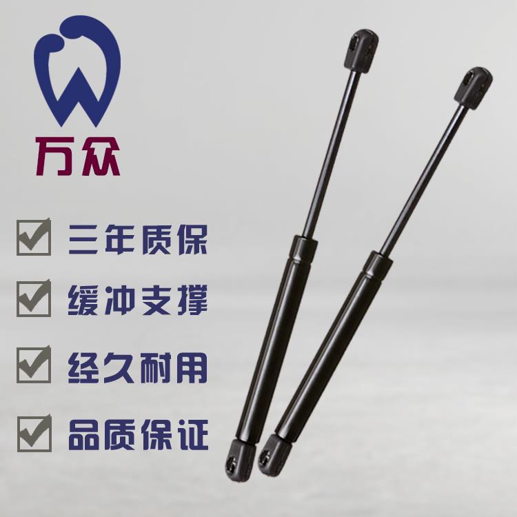 广汽吉奥星朗后备箱液压杆 行李箱尾门支架 后盖自动支撑杆