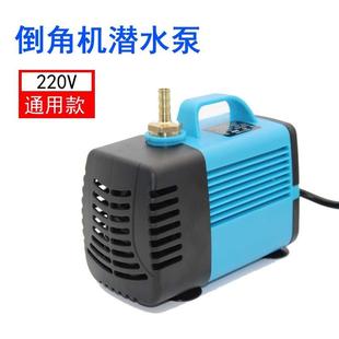 除尘通用小抽水机 瓷砖切割机无尘倒角潜水泵石材岩板地砖水刀台式