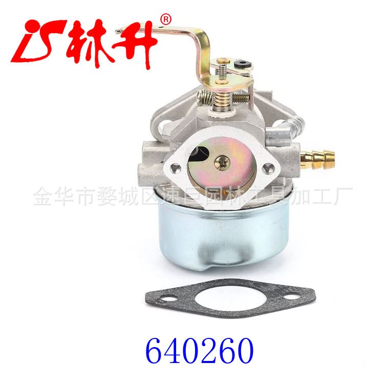 林升供应化油器适用Tecumseh 640260 632689 HM80 HM85 HM90