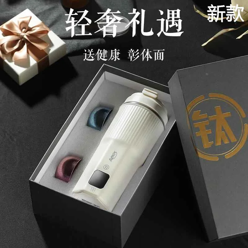 亚摩斯电热水杯纯钛内胆烧水杯小型便携式烧水壶旅行电热水壶新款