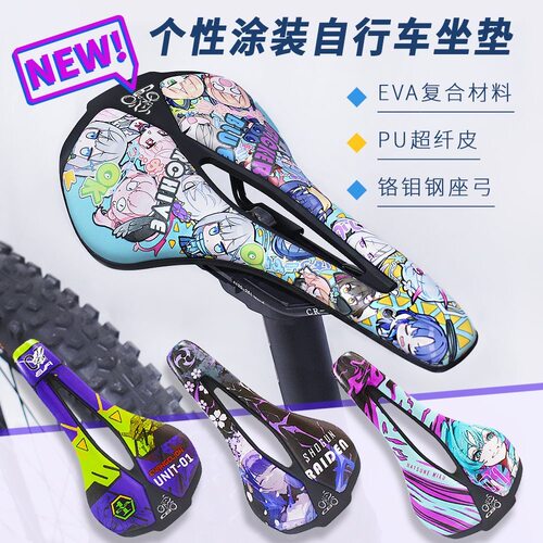山地车鞍座舒适超软骑行