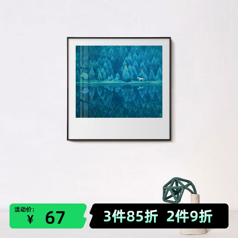 现代日式风景东山魁夷正方形艺术小众客厅装饰画卧室床头桌面摆画图片