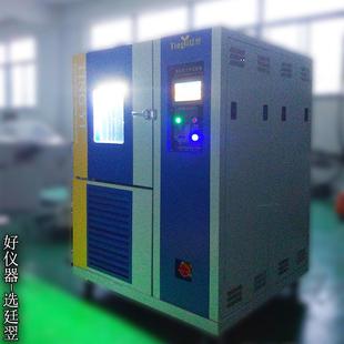 供应高低温试验箱零部件高低温交变湿热试验箱恒温恒湿实验箱