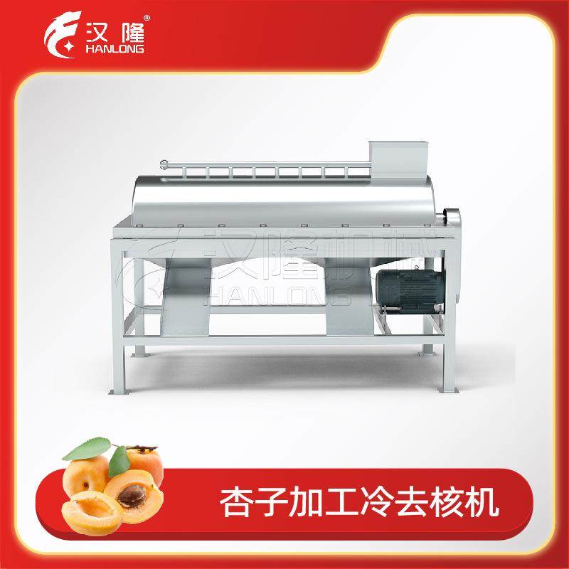 大型工业不锈钢杏子青梅桃子李子加工冷去核机水果核肉分离机厂家,清洗/食品/商业设备,其他食品加工设备,淘宝优惠券,粉丝福利购,淘宝优惠卷