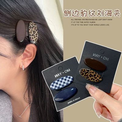 复古格纹豹纹发夹女高级感