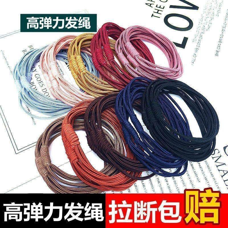 韩版简约四合一头绳网红ins风橡皮筋高弹发圈女扎马尾头绳扎头发