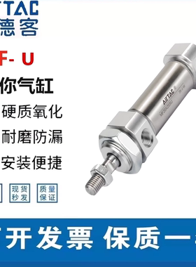 亚德客气动迷你附磁小型气缸MF25X25X50X75X100X125SSU/SU/SCM