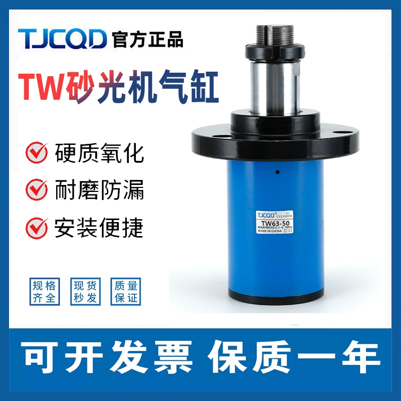 木工机械砂光机砂带涨紧摆动顶紧气缸TW63x58/80x58/90x75D加重型