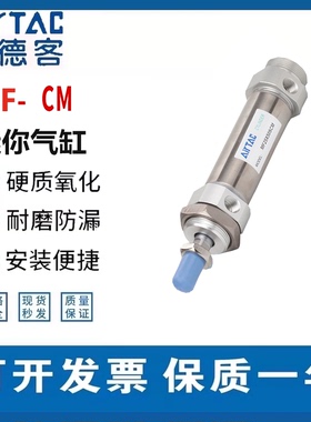 亚德客MF20/25/32/40X25X50X75X100X125X150X200X250X300CA SCM