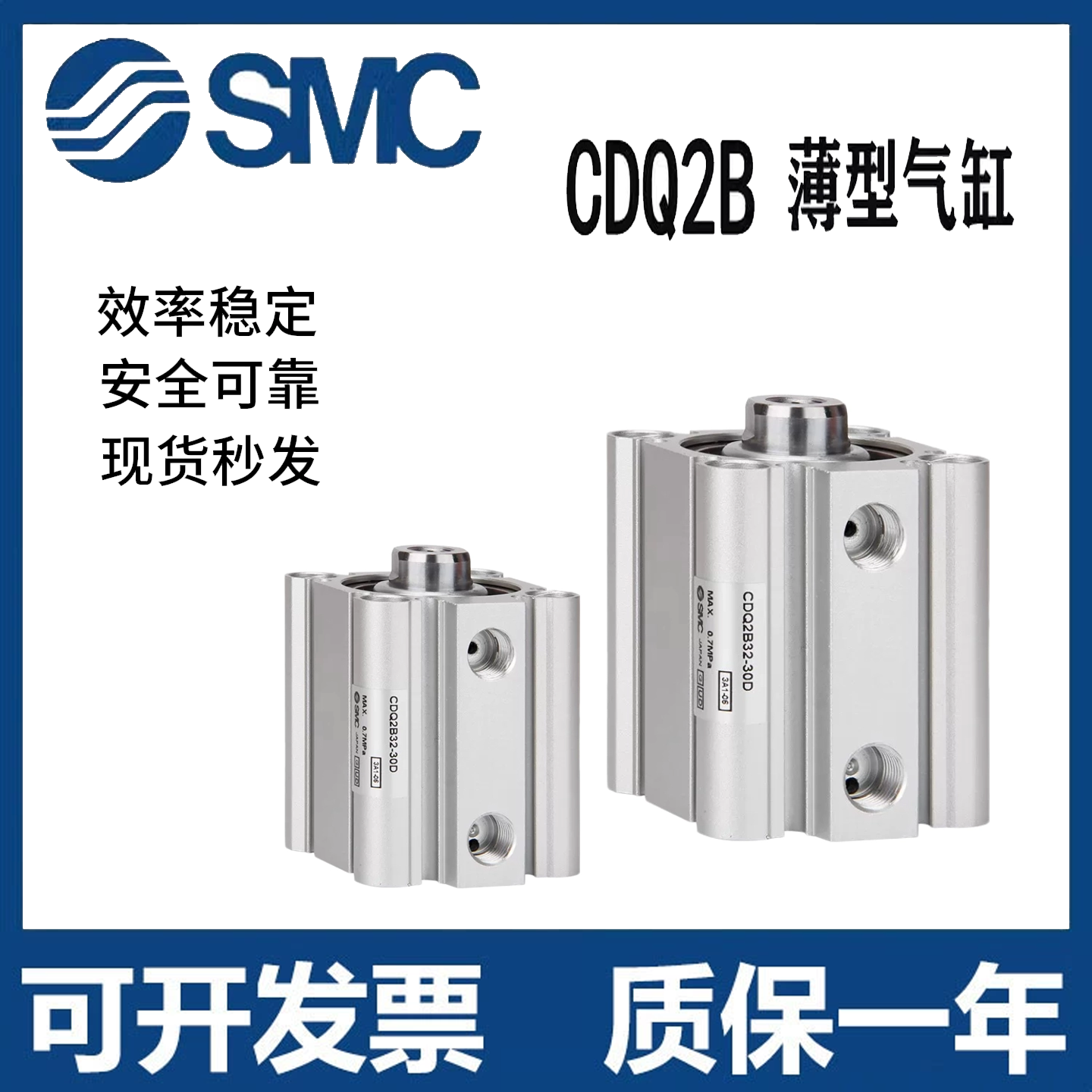 CQ2B小型气动薄型气缸CDQ2B12/16/20/25/32/40/50/63/80X100X10D