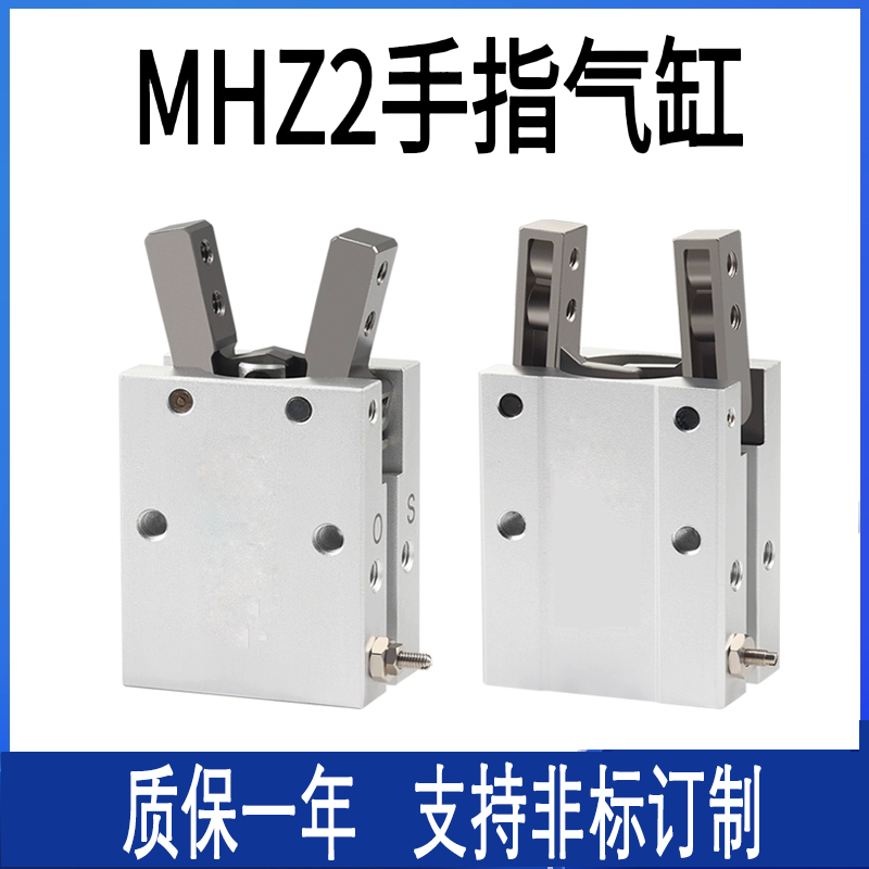 SMC型支点开闭手指气缸磁性