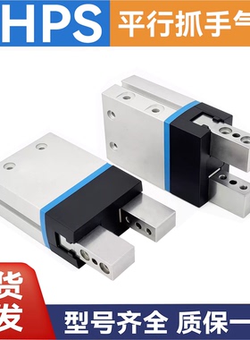 手指气缸DHDS/DHWS/DHRS/DHPS-06-10-16-20-25-35-40-A-NC-NO现货