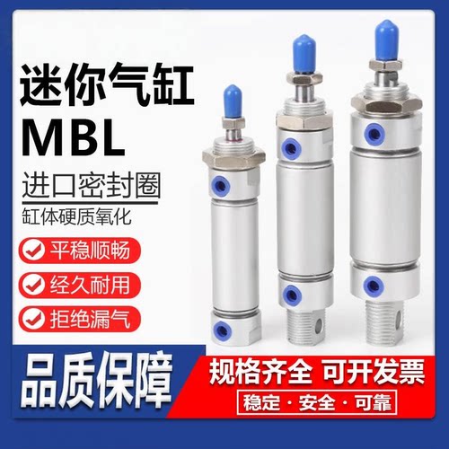 现货销售迷你气缸亚德客可开发票