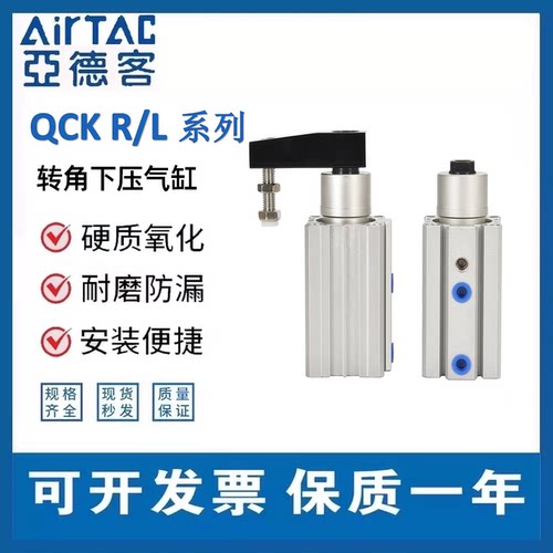 亚德客气动QCK小型回转夹紧气缸