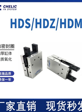 气立可型HDM/HDS/HDP/HRS/HDZ/HRZ/HDZL 6/10/16/20/25/32/40/B/C