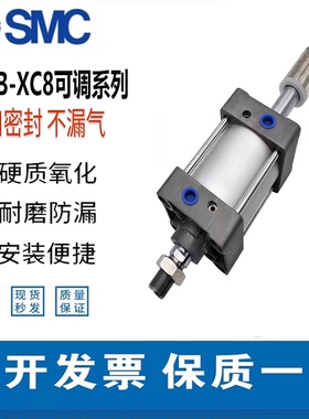 SMC型可调标准气缸MDBB32/40/50/63/80/100/125-25-75-150-AZ-XC8