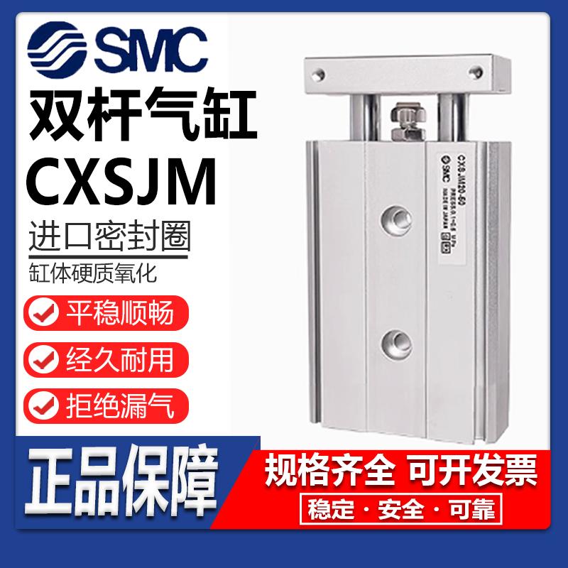 普通气缸32-10CXSJM中国大陆