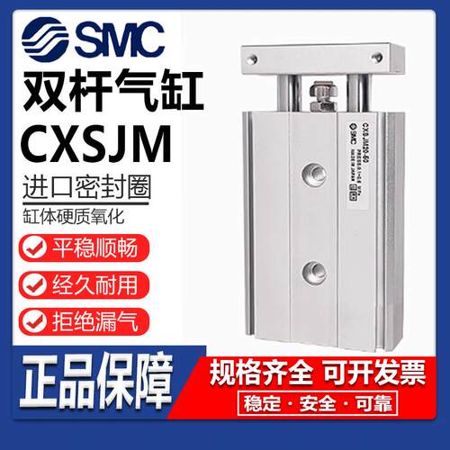 普通气缸32-10CXSJM中国大陆