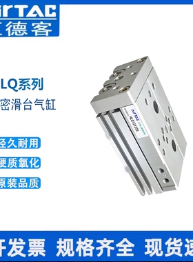 HLQ双轴滑台气缸导向滑动直线精密带导轨小型6/8/12/16/2双缸模组