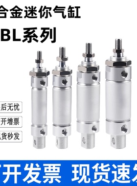 MBL迷你气缸20 25 32 40 50 63X75X100X150X175X200X250X300-CA-S
