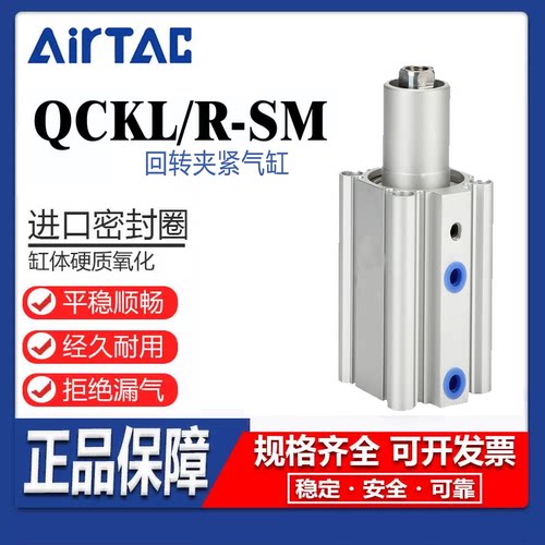 亚德客下压90度回旋夹紧气缸