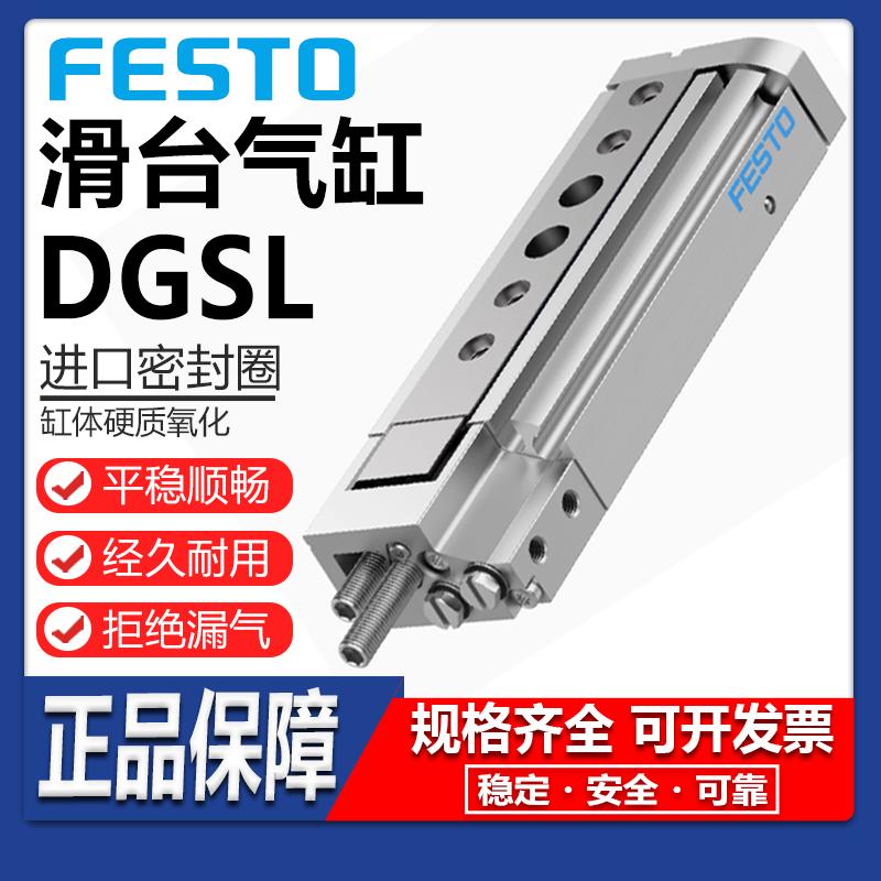 FESTO装置型号齐全原装正品