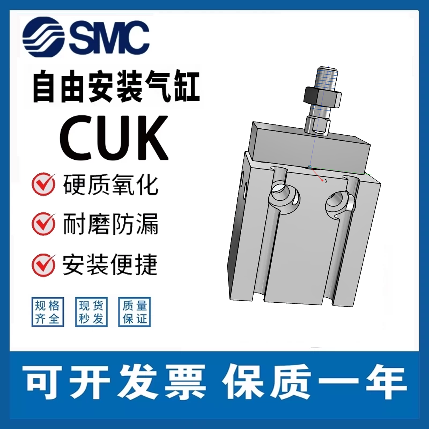 SMC原装正品气缸CUK20-10D-5D