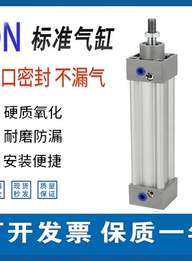 气立可标准气缸DN40/50/63/80/100*50*75*100*125*150*200*300