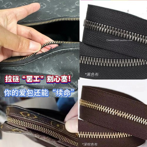 适用于LV包包专用咖啡拉链布