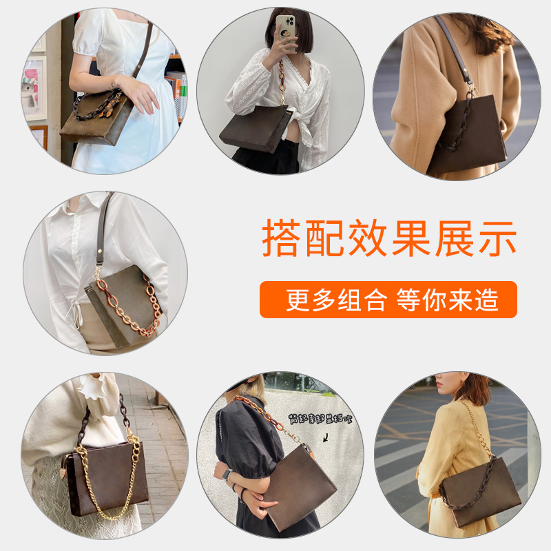 适用lv洗漱包改造单肩带配