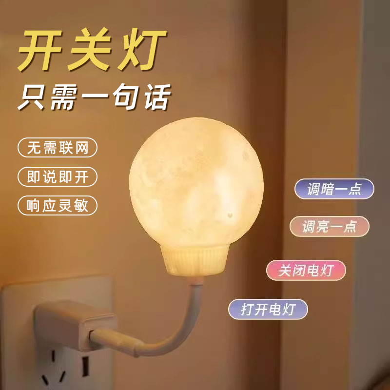 生日禮物小夜燈氛圍燈可捏玩具燈