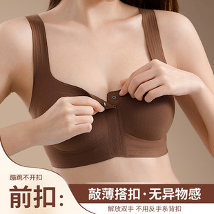 罗丽丝内衣女透气前扣无痕裸感防凸点收副乳提拉聚拢文胸大胸显小