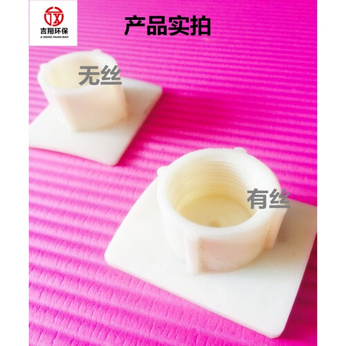 【厂家】ABS/UPVC 啄块 曝气头接嘴 马鞍座 代三通