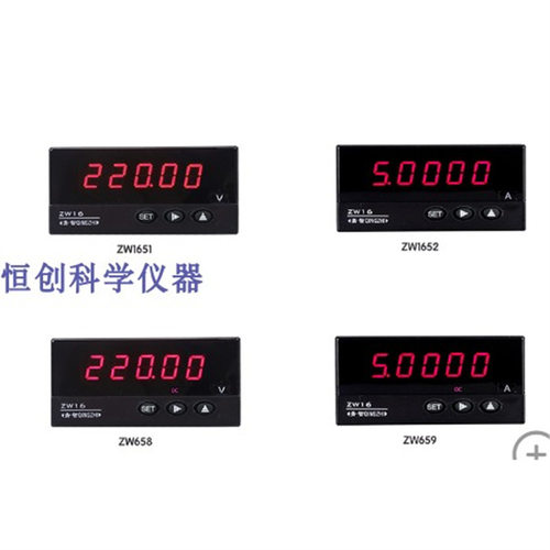 青智ZW1659ZW1658ZW1651ZW1652盘装电量表盘装数字表