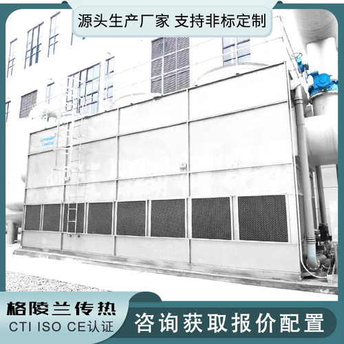 蒸发冷凝器1285kW 蒸发式冷却器1600 1690蒸发冷凝式氟利昂机组
